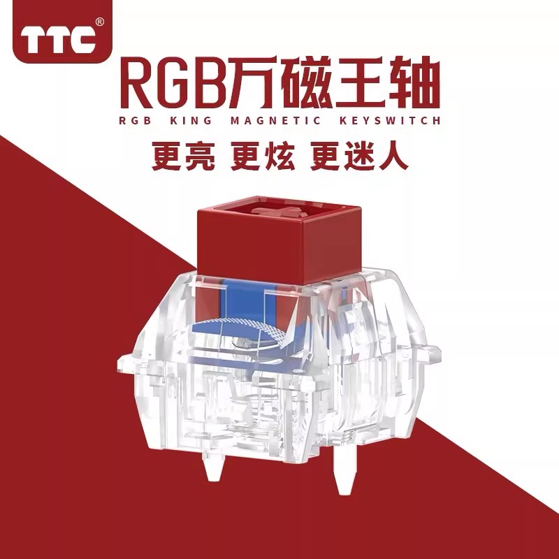 TTC Magnetic Switch, Tactile,  - مراجعة Gaming Keyboard Hall Effect Switches وسعره