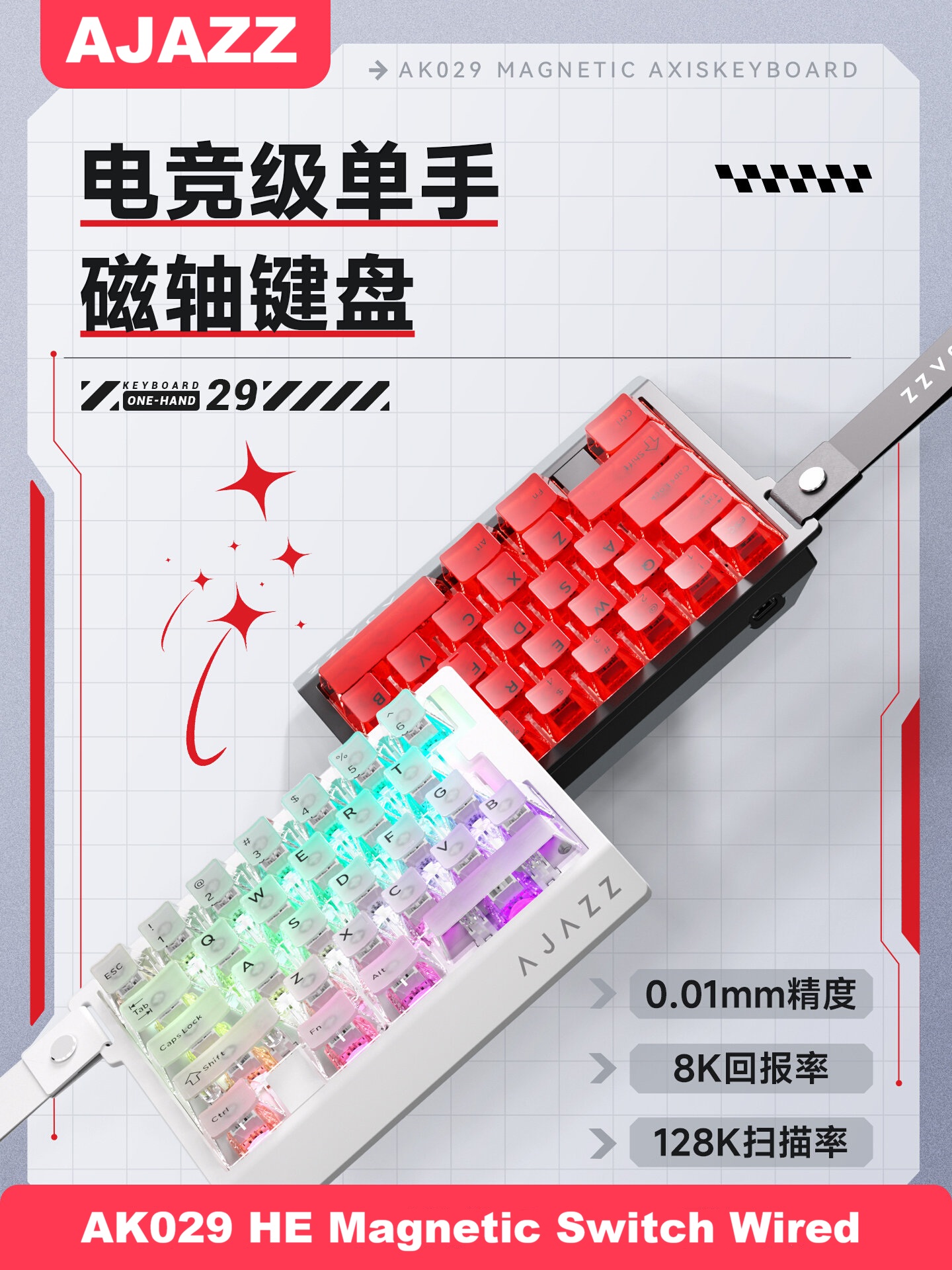AJAZZ AK029 HE Magnetic Switch - مراجعة Gaming Keyboard Half وسعره