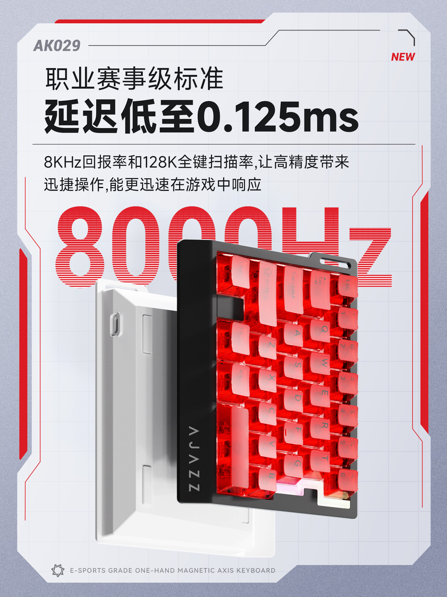 AJAZZ AK029 HE Magnetic Switch - مراجعة Gaming Keyboard Half وسعره