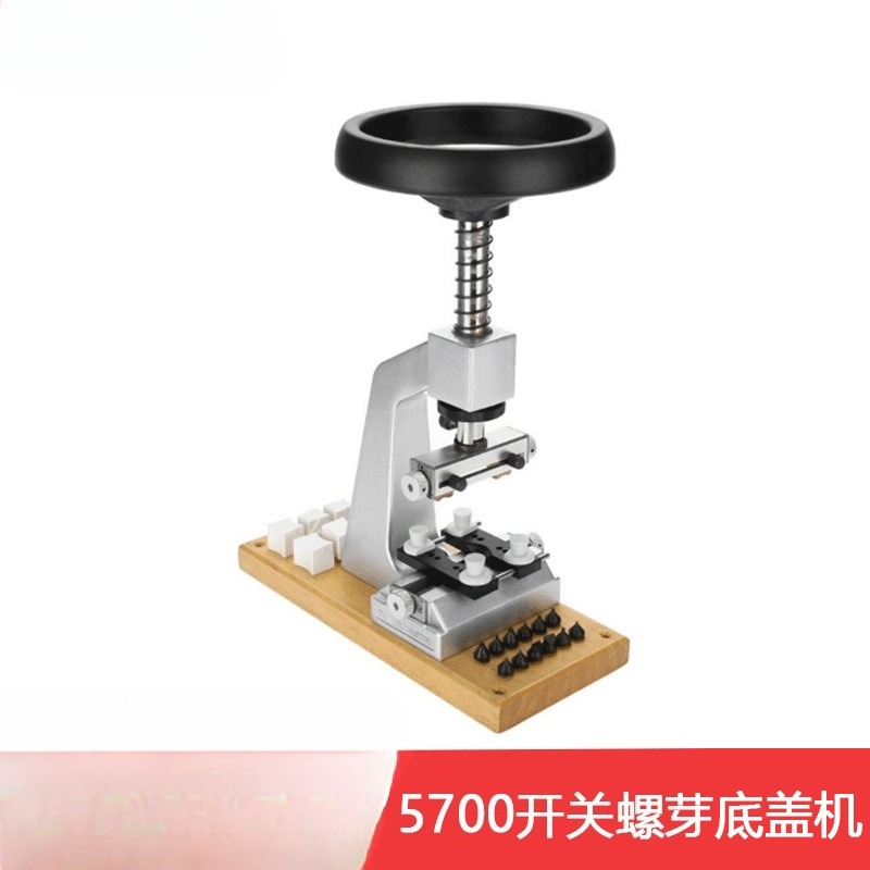 Watch repair tool 5700 desktop - مراجعة Switch Opener Tool وسعره