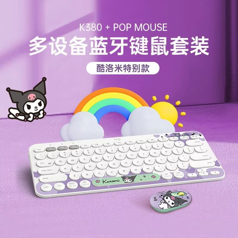 Logitech K380 Sanrio Cinnamoro - مراجعة Gaming Keyboard And Mouse Set وسعره