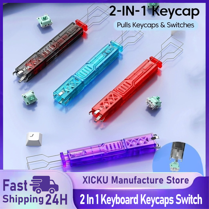 2 In 1 Keyboard Keycaps Switch - مراجعة Switch Opener Tool وسعره