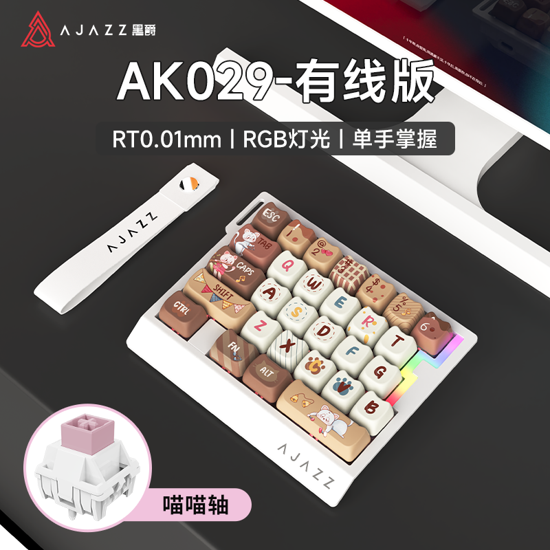 AJAZZ AK029 Magnetic Switch Me - مراجعة Gaming Keyboard Half وسعره
